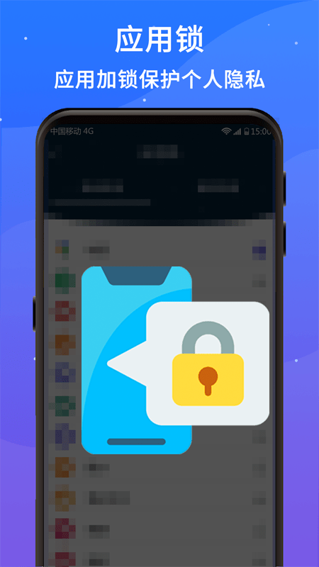 好运清理大师app手机版