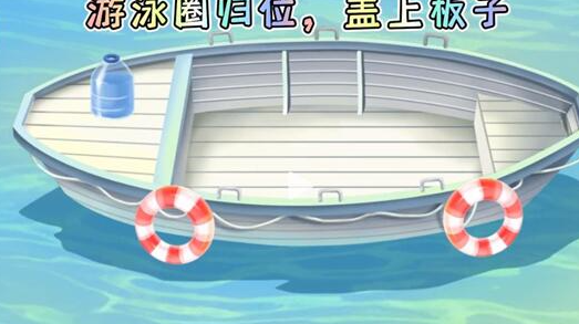 收纳梦之岛口干舌燥攻略