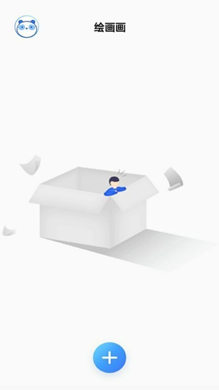 宝贝画画鸭截图2