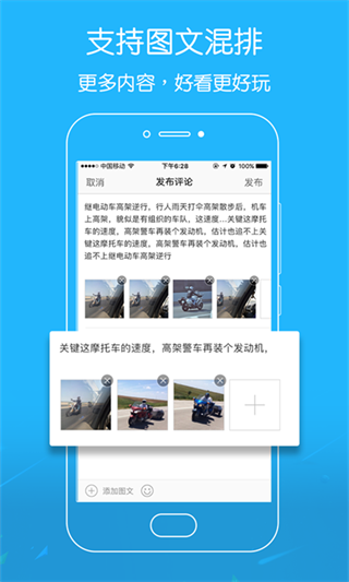 吴川脚爆爆app截图3