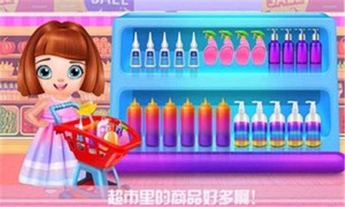 公主购物沙龙截图3