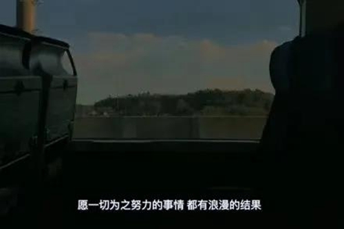 最好的人生状态安于得失淡于成败图片