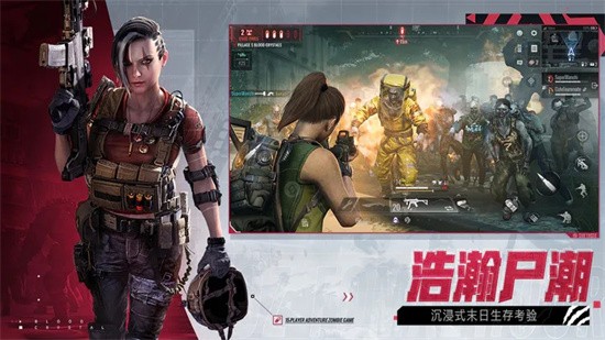 ZOZ最后一小时国际服截图3