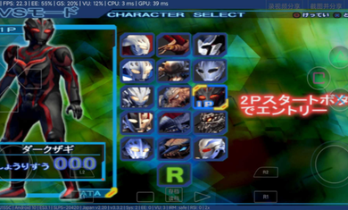 奈克瑟斯奥特曼手游截图3