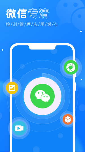 365杀毒卫士截图3