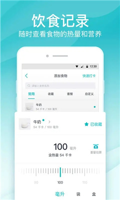 好轻app截图3