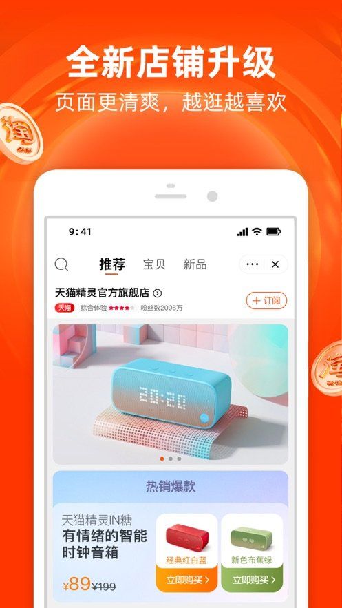 惠小兔截图2