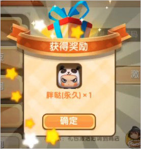 迷你世界激活码生成器手机版截图3