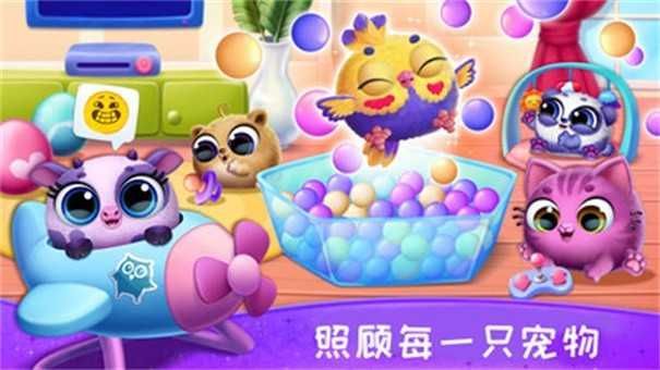 小仙女宠物截图3