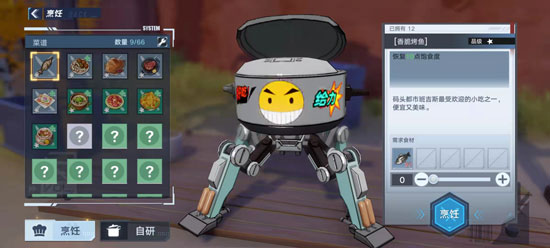 幻塔熏肉汉堡制作方法