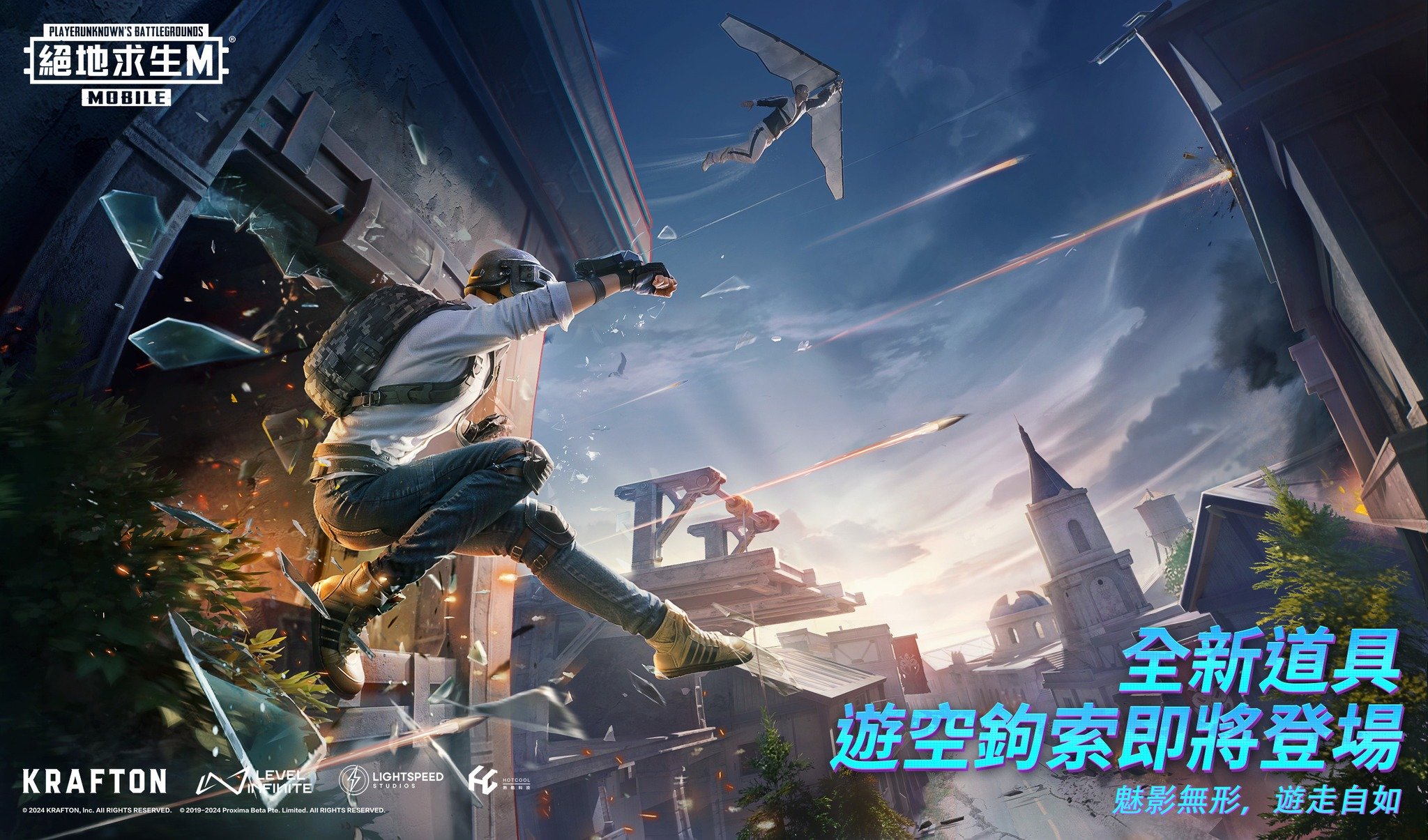pubgmobile地铁逃生手游截图3