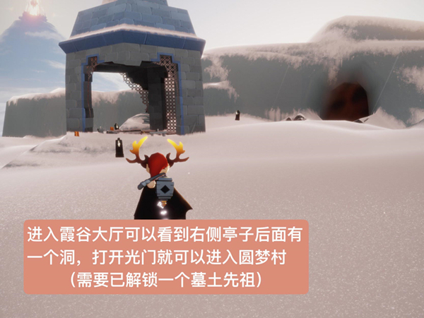 光遇熊抱先祖复刻位置介绍