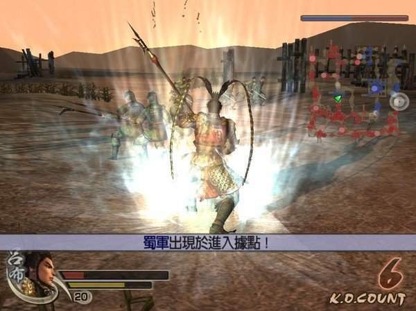 真三国无双4安卓版截图2
