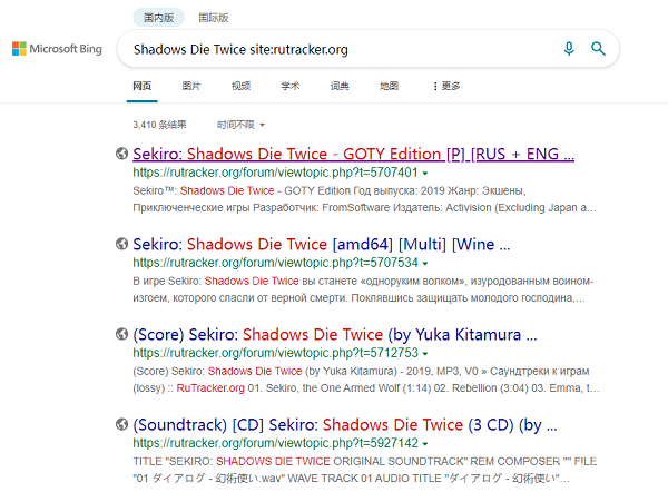 rutracker下载游戏方法