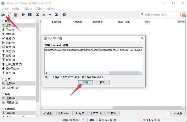 rutracker下载游戏方法