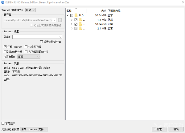 rutracker下载游戏方法