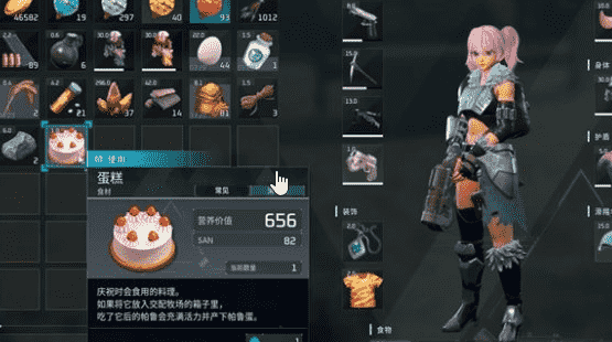 幻兽帕鲁怎么去掉无用词条