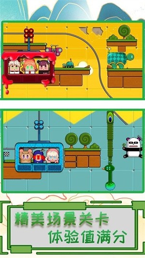 疯狂过山车模拟器截图3