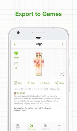 skinseed皮肤制作器截图3