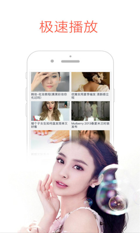 月亮播放器截图2