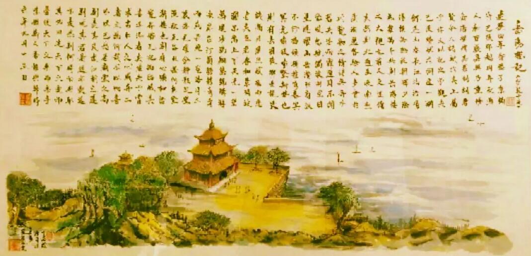 无悔华夏渔樵问答6.6