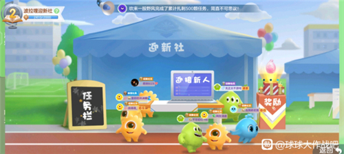 球球大作战小飞机手办使用攻略