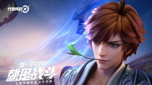 代号破晓体验版截图3