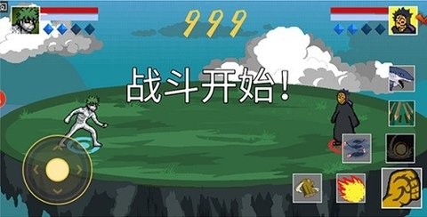 像素火影红夜带土完整版截图1