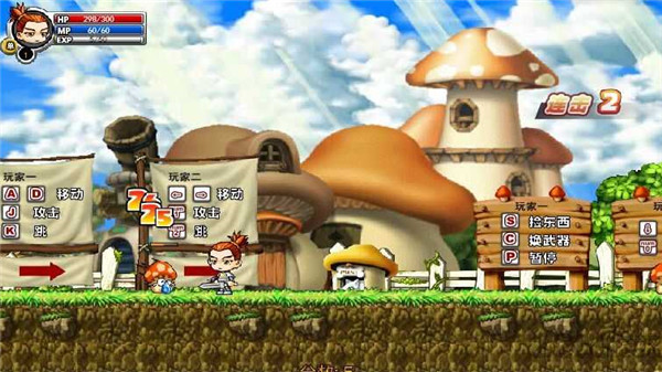 冒险王之精灵物语官服截图2