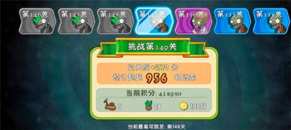 植物大战僵尸老版无尽版