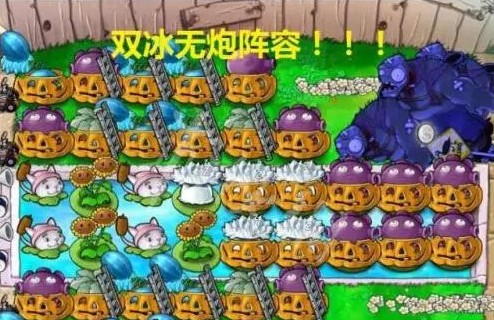 植物大战僵尸老版无尽版