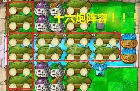 植物大战僵尸老版无尽版