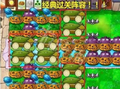 植物大战僵尸老版无尽版