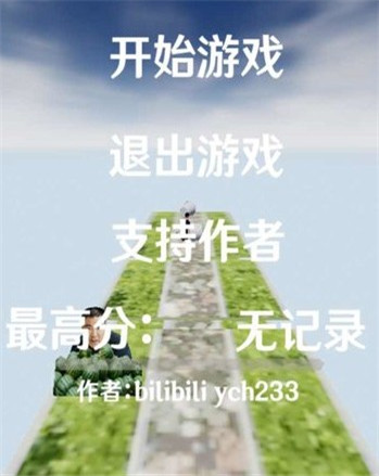 阿力木跑酷苹果版