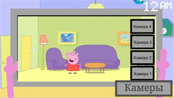 小猪佩奇午夜后宫2024截图4