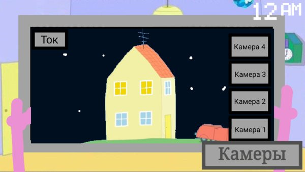 小猪佩奇午夜后宫2024截图3