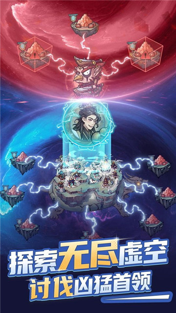 时光旅行社光子服截图1