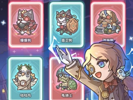 时光旅行社光子服