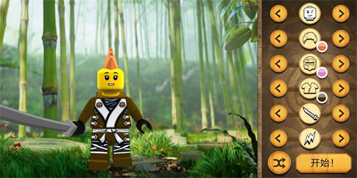 乐高幻影忍者截图3