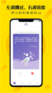 玩洽APP截图1