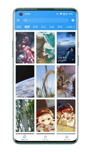 星空壁纸引擎截图2