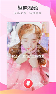 她拍相机app截图2