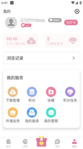 游咔截图1