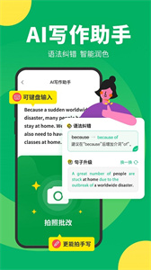 搜狗翻译在线翻译英汉