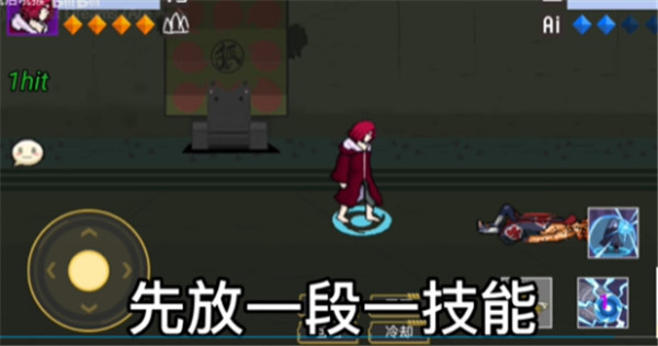 像素火影长门六道万象版本