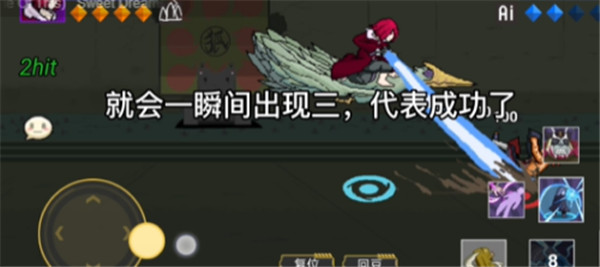 像素火影长门六道万象版本