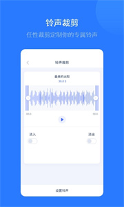 爱思助手截图2