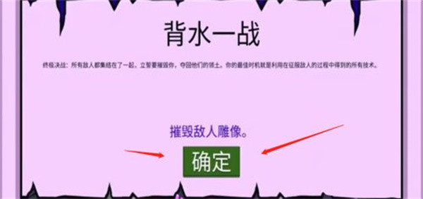 火柴人战争遗产无限资源版