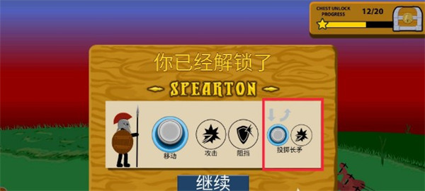 火柴人战争遗产无限资源无限钻石版