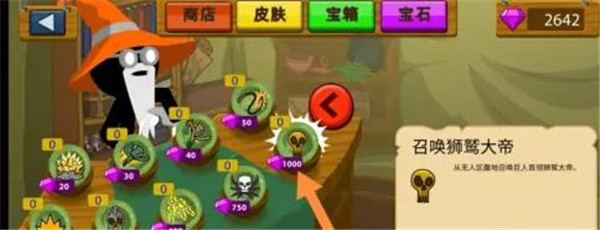 火柴人战争遗产无限资源无限升级版